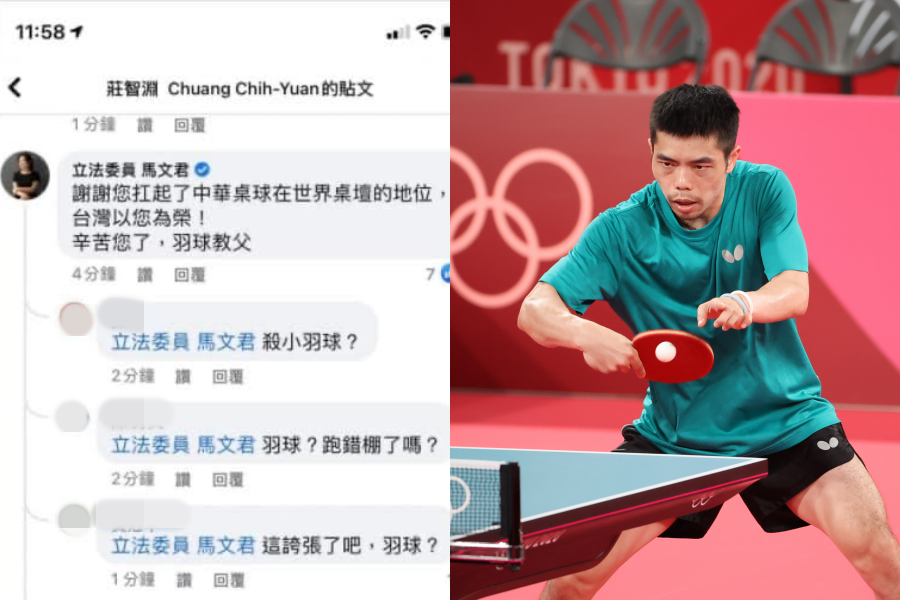 莊智淵昨日惜敗埃及對手後，在臉書發文感謝大家的支持，沒想到立法委員馬文君卻錯把莊智淵叫成「羽球教父」。（翻攝自周玉蔻臉書、體育署提供）