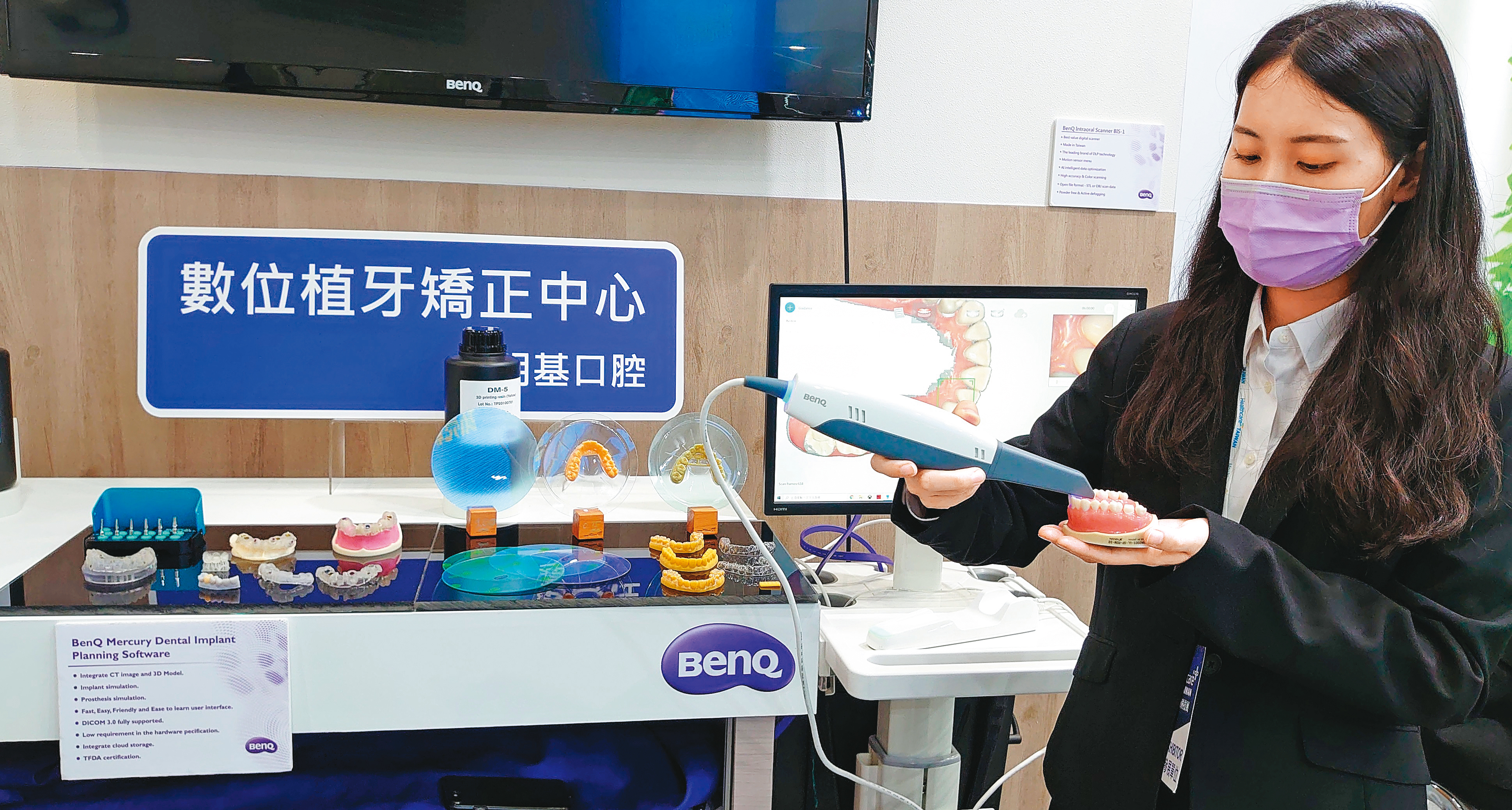 佳世達將傳統的醫療器材加上AI等科技，一舉打破既有的市場生態，並行銷海外十餘國。（佳世達提供）