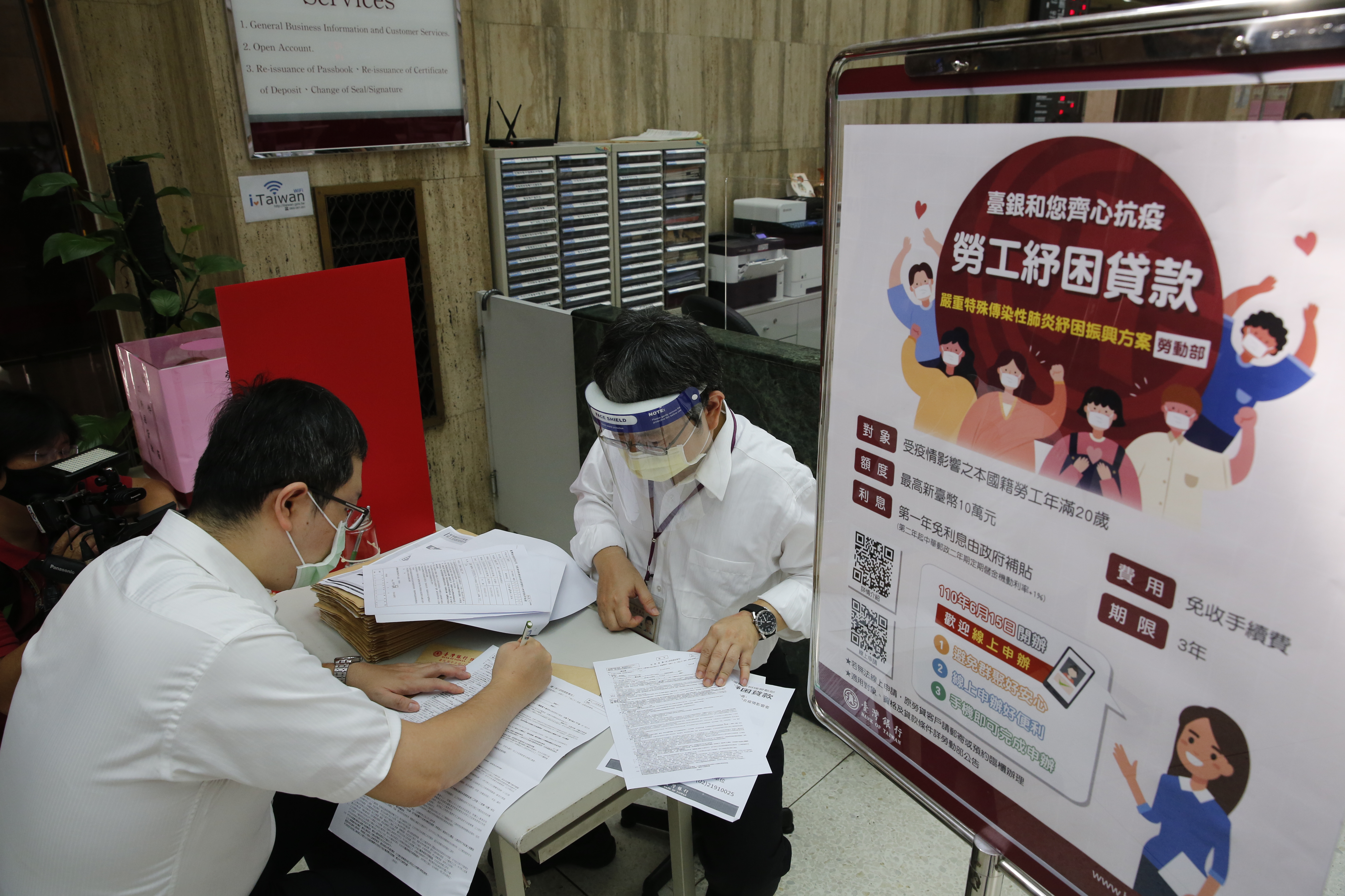 疫情衝擊就業市場，多家銀行啟動寬緩機制，排解客戶貸款壓力。