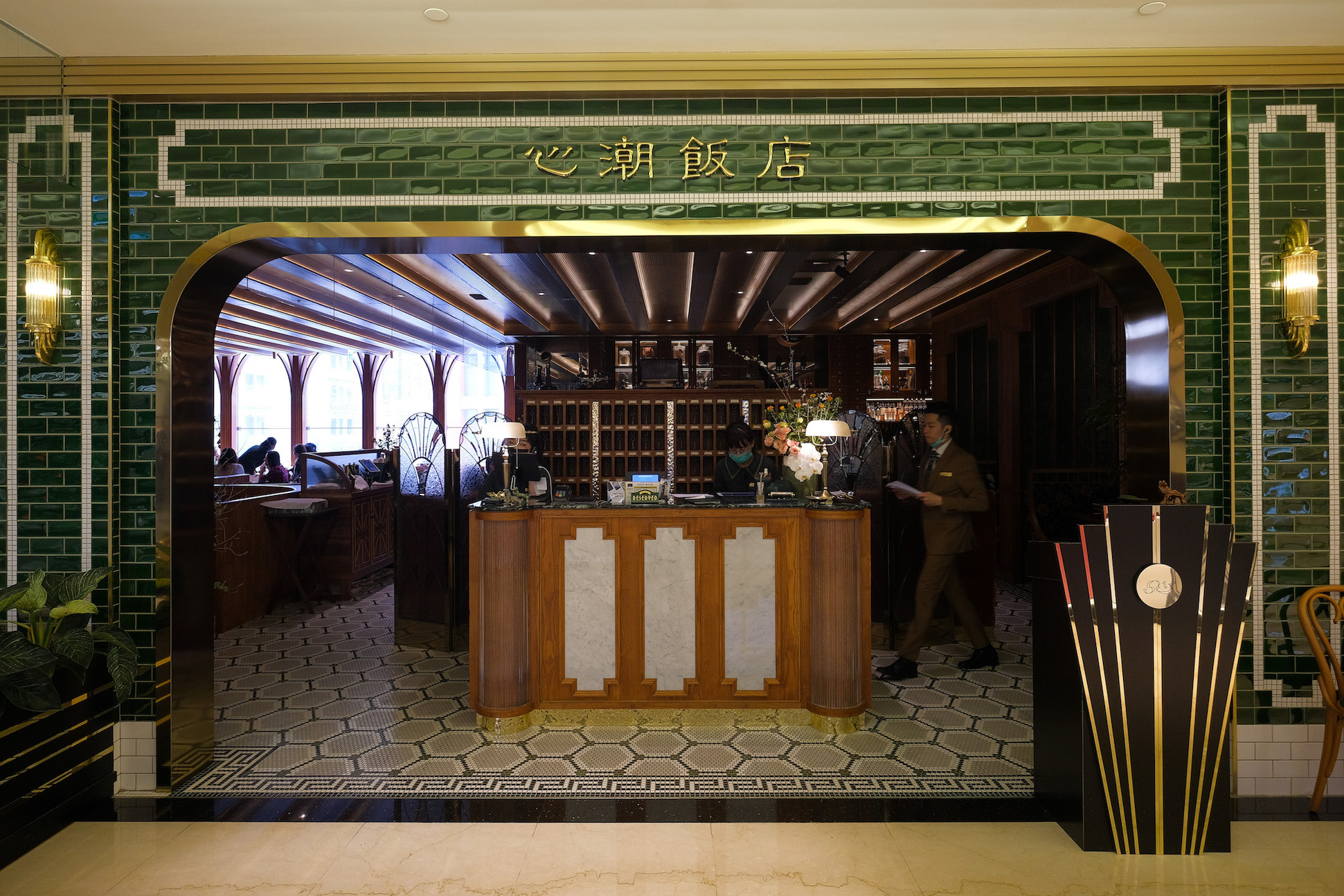 「心潮飯店」以裝飾風藝術Art Deco 為設計靈感，詮釋1930年代紐約的中式餐館。