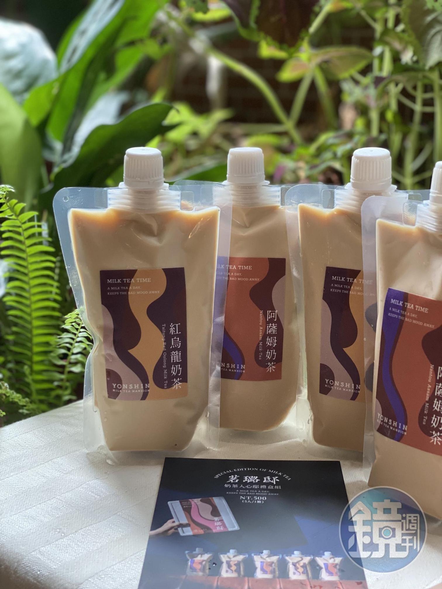 永心鳳茶推出外帶宅配「​​茗璐邸鍋煮奶茶」禮盒，結合南投阿薩姆冰奶茶、台東紅烏龍冰奶茶。（500元／300ml 5包入）
