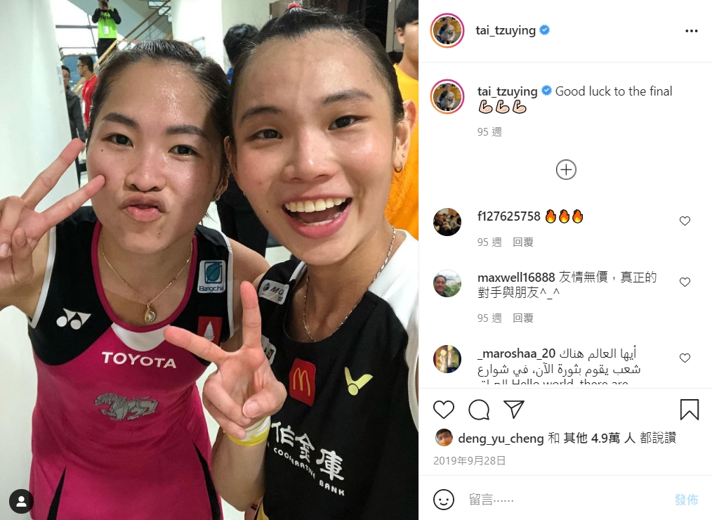 戴資穎和依瑟儂在賽場外還會自拍並互相加油打氣。（翻攝自戴資穎Instagram）