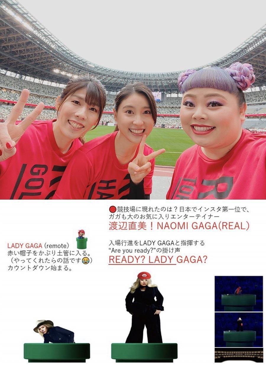 渡邊直美（上圖右）和土屋太鳳（上圖中）原先都是開幕典禮的表演嘉賓，最早的企劃案中還考慮讓渡邊直美與女神卡卡連線（下圖）。（上圖翻攝自渡邊直美Instagram，下圖翻攝自《週刊文春》）