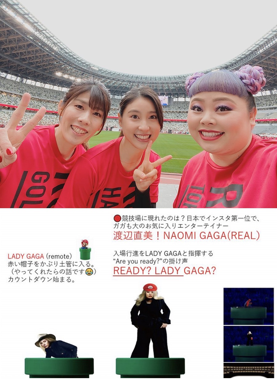 渡邊直美(上圖右)和土屋太鳳(上圖中)原先都是開幕典禮的表演嘉賓,最早的企劃案中還考慮讓渡邊直美與女神卡卡連線(下圖)。(上圖翻攝自渡邊直美Instagram,下圖翻攝自《週刊文春》)