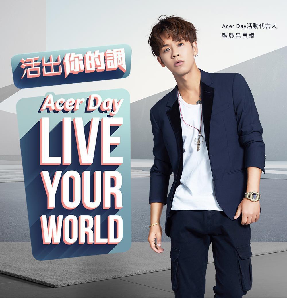 宏碁7月底舉辦Acer Day活動，發表20多款新品，吸引年輕族群。（宏碁提供）