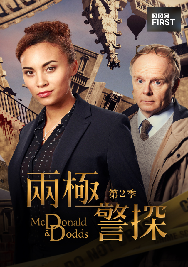 戈維亞演出黑人警探，黑人女性不再是警探片的配角，讓她知名度大開。（myVideo提供）