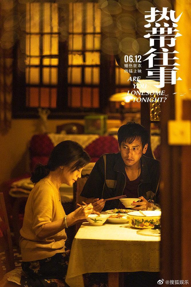 彭于晏與張艾嘉在《熱帶往事》有不少對手戲,他更為該片狂瘦16公斤。(微博圖片)