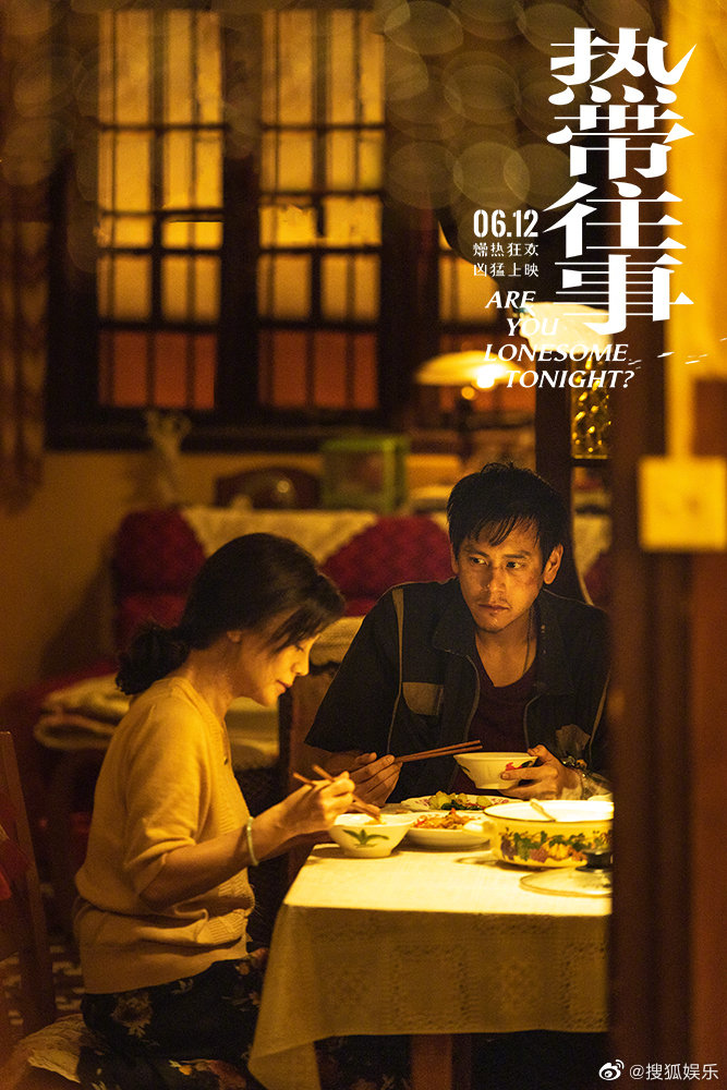  彭于晏與張艾嘉在《熱帶往事》有不少對手戲，他更為該片狂瘦16公斤。（微博圖片）