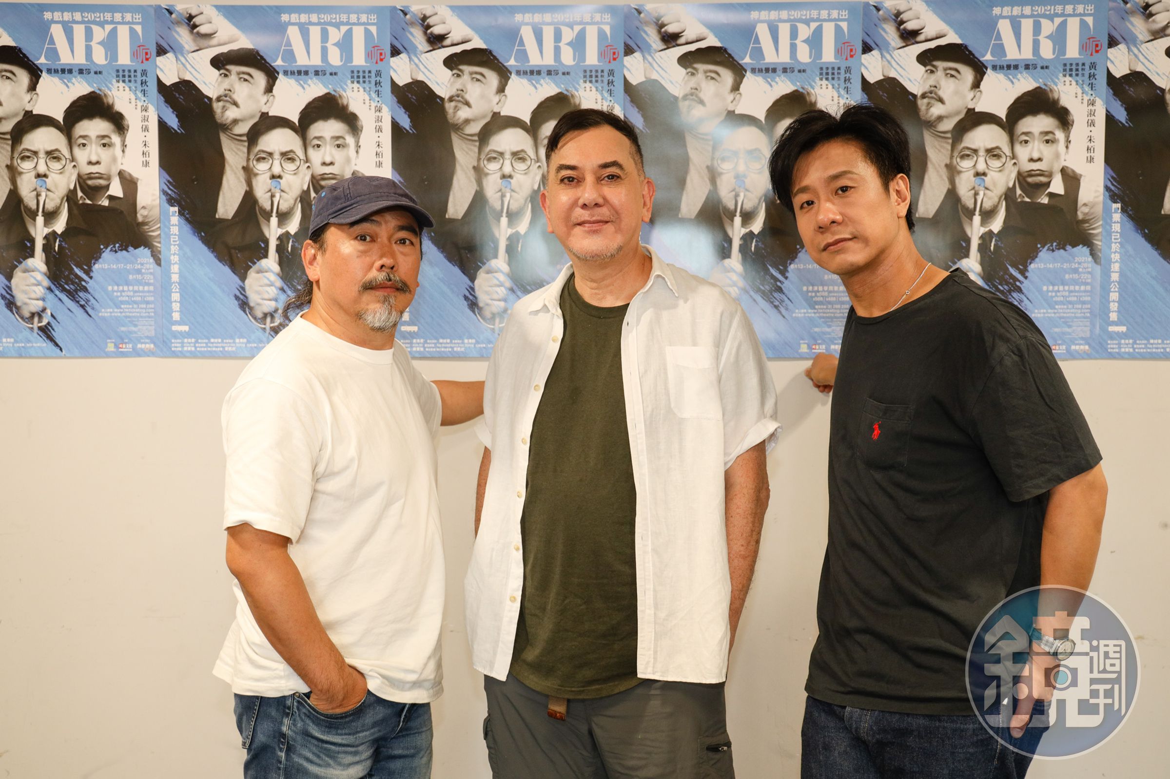 陳淑儀（左起）、黃秋生與朱栢康為下月公演的舞台劇《ART呃》。（神戲劇場提供）