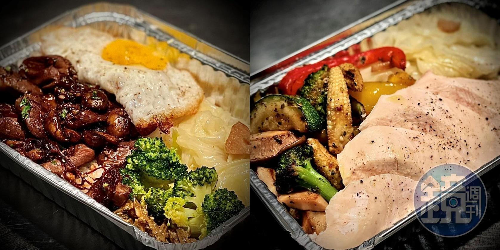 （右）飽足感滿分的「鍋氣撲撲鴨心飯」（120元／份）與（左）無澱粉少鹽的「彈牙大肌雞時蔬餐盒」（160元／份，酣呷餐酒提供）