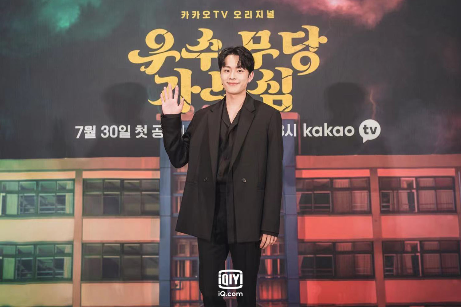 柳善皓首次挑戰驅魔劇就演惡鬼,頭髮漂色4次超辛苦。(愛奇藝國際站提供)
