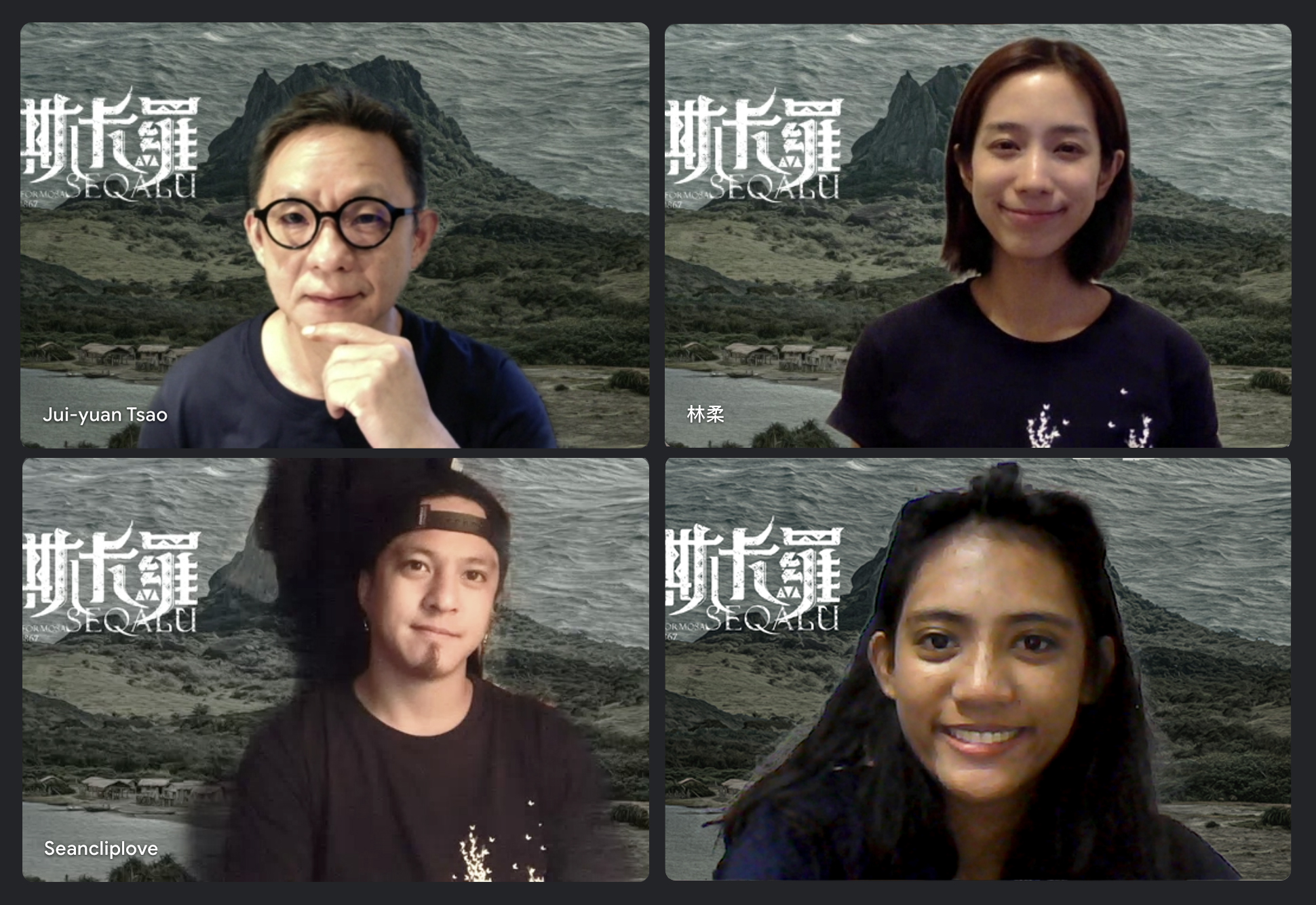 《斯卡羅》導演曹瑞原和演員群線上分享。(公視提供)