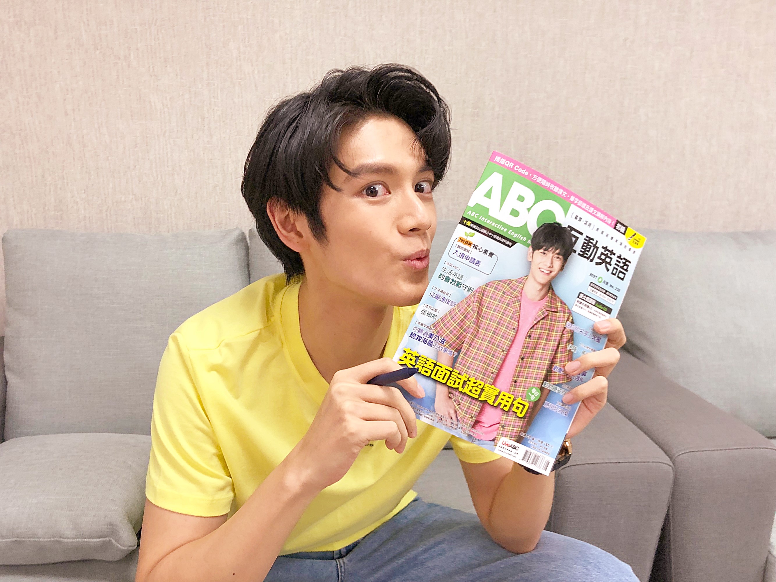 張碩航拿著自己為封面的雜誌，直呼超興奮。（三和娛樂提供）