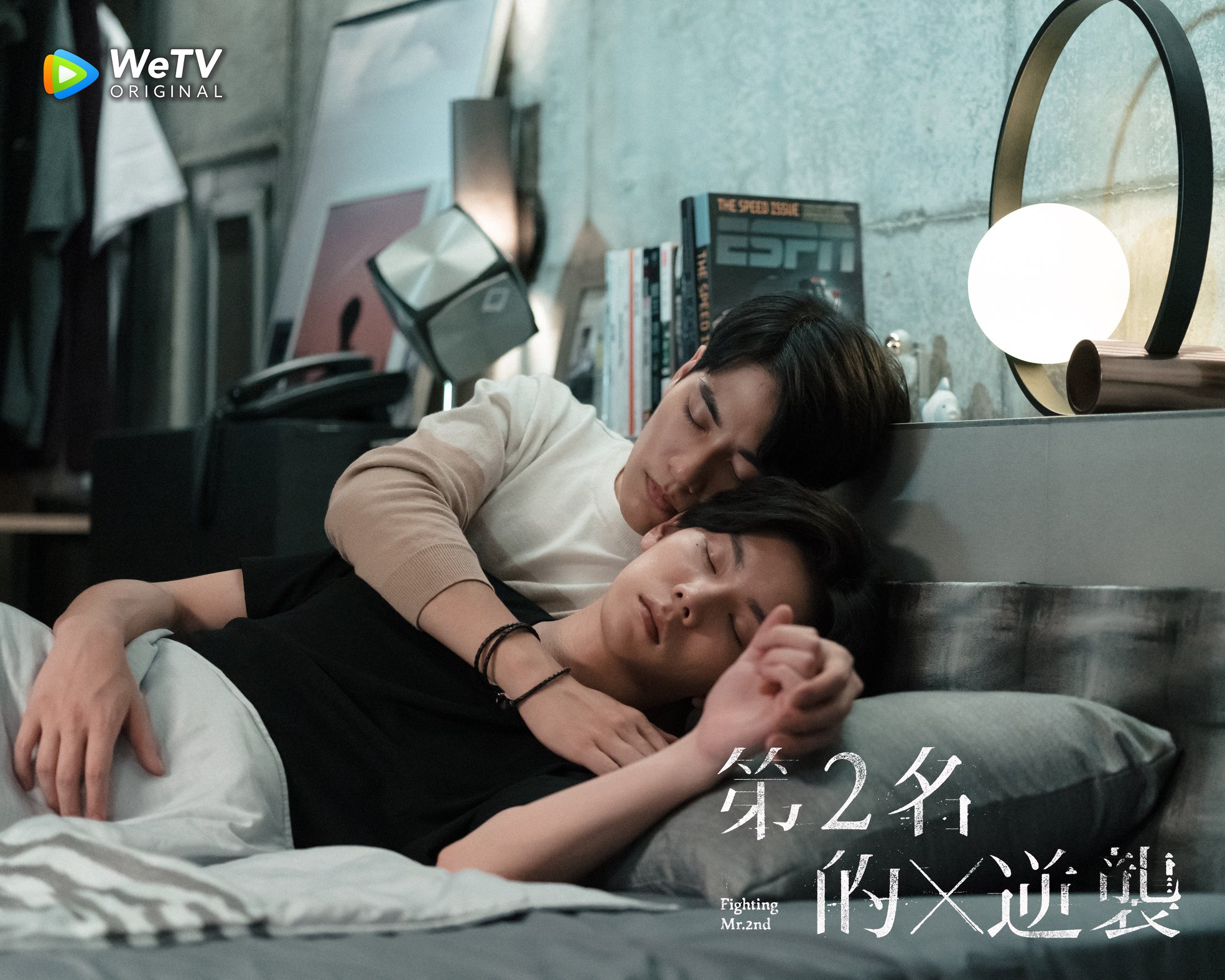 《永遠的第一名》「特別剪輯版」受到觀眾喜愛，讓主演群非常開心。（WeTV提供）