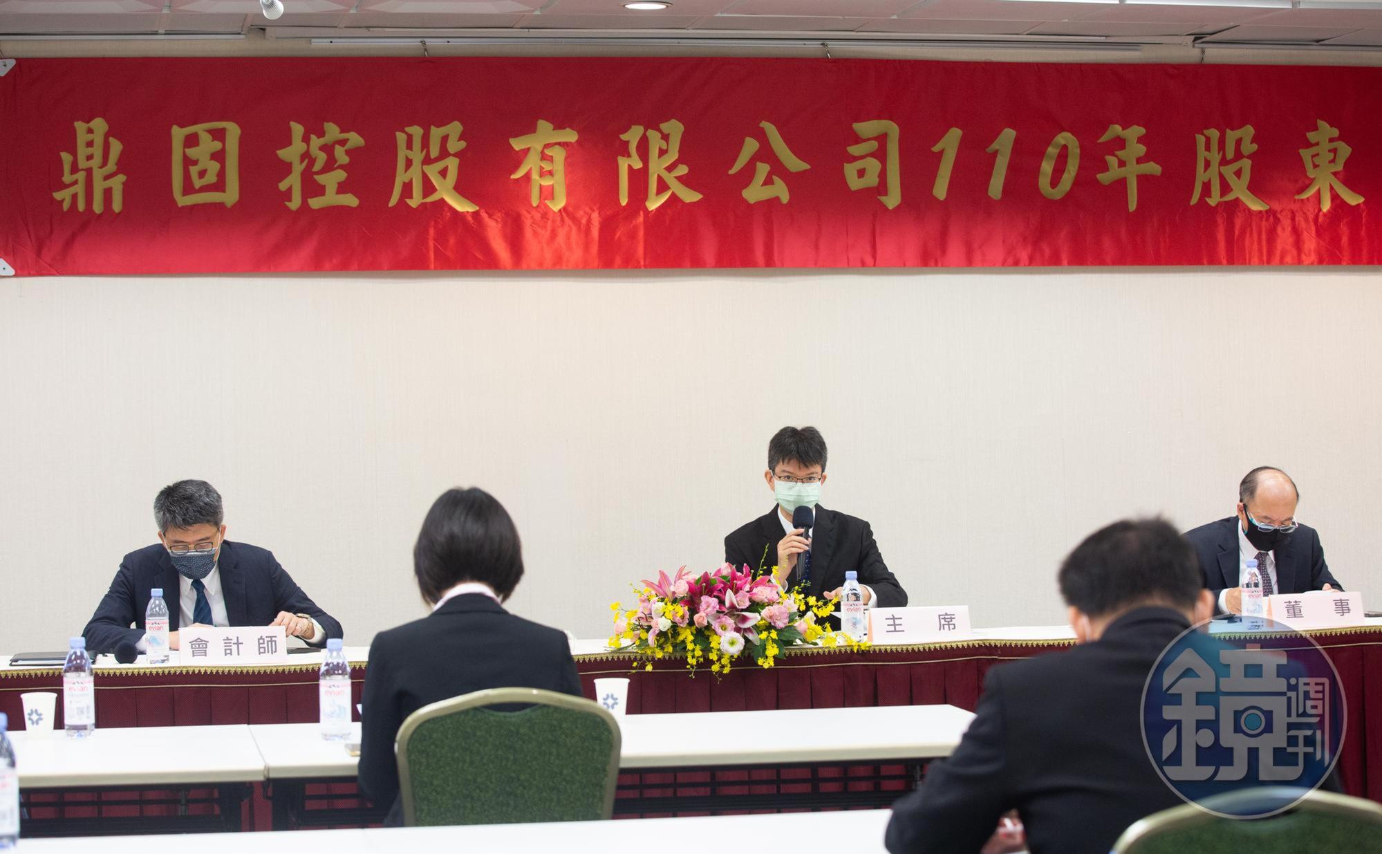 鼎固總經理張能耀今日主持股東會,會中通過配發現金股利1.2元。