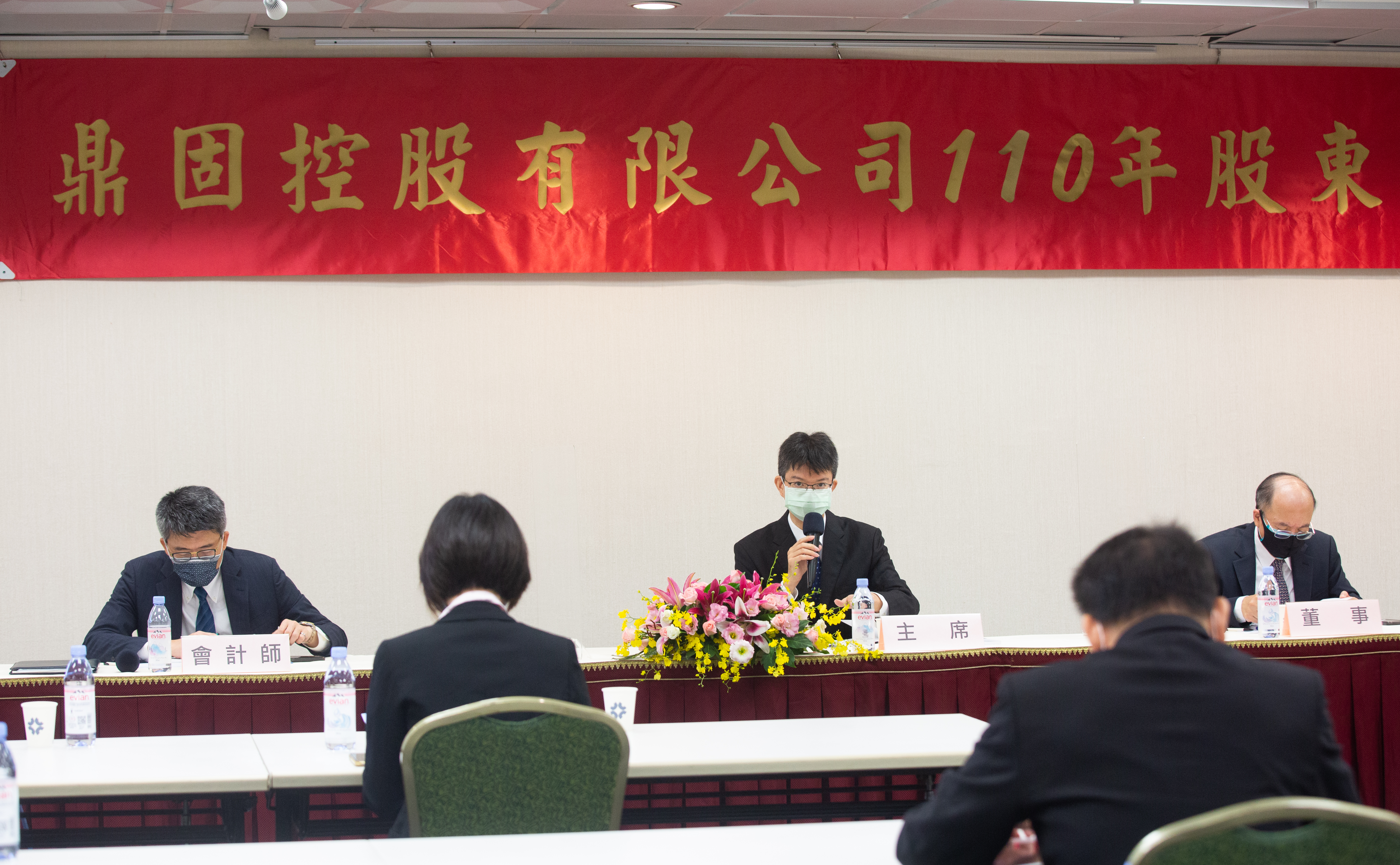 鼎固總經理張能耀今日主持股東會，會中通過配發現金股利1.2元。