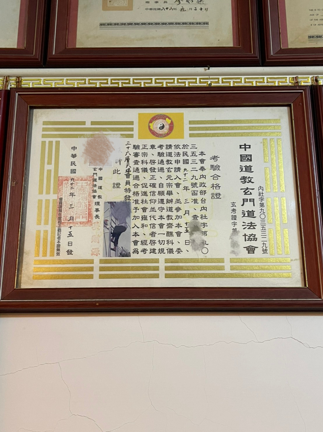 神壇張貼的協會證書淪為犯罪工具。（警方提供）