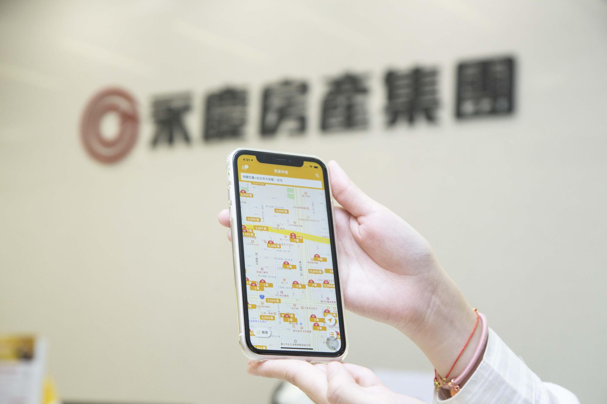 因應看房趨勢改變,永慶「實境找房」功能,能更快找到符合條件的物件。