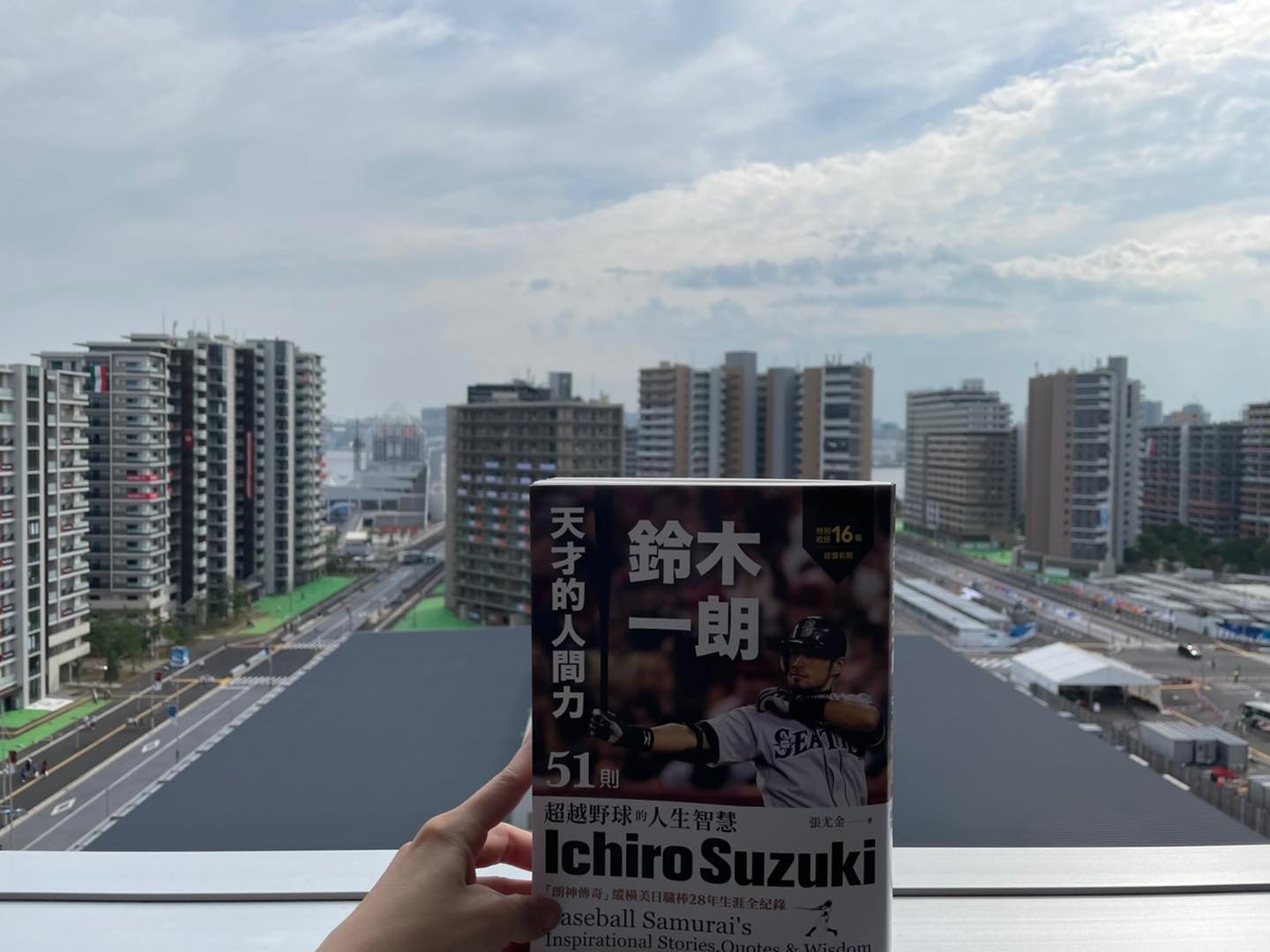 郭婞淳帶著鈴木一朗的書到東奧奮戰。（翻攝自郭婞淳 KUO, Hsing-Chun臉書）