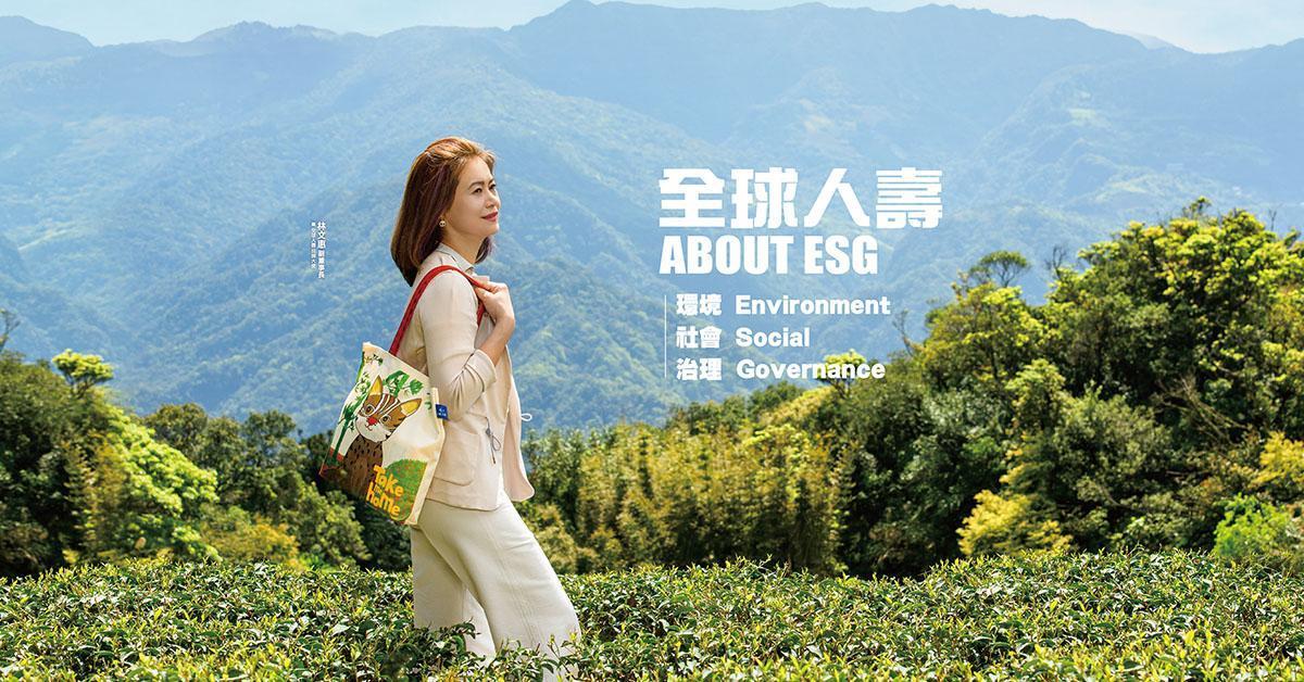 全球人壽副董事長林文惠拍攝影片,紀錄全球人壽落實ESG成果。