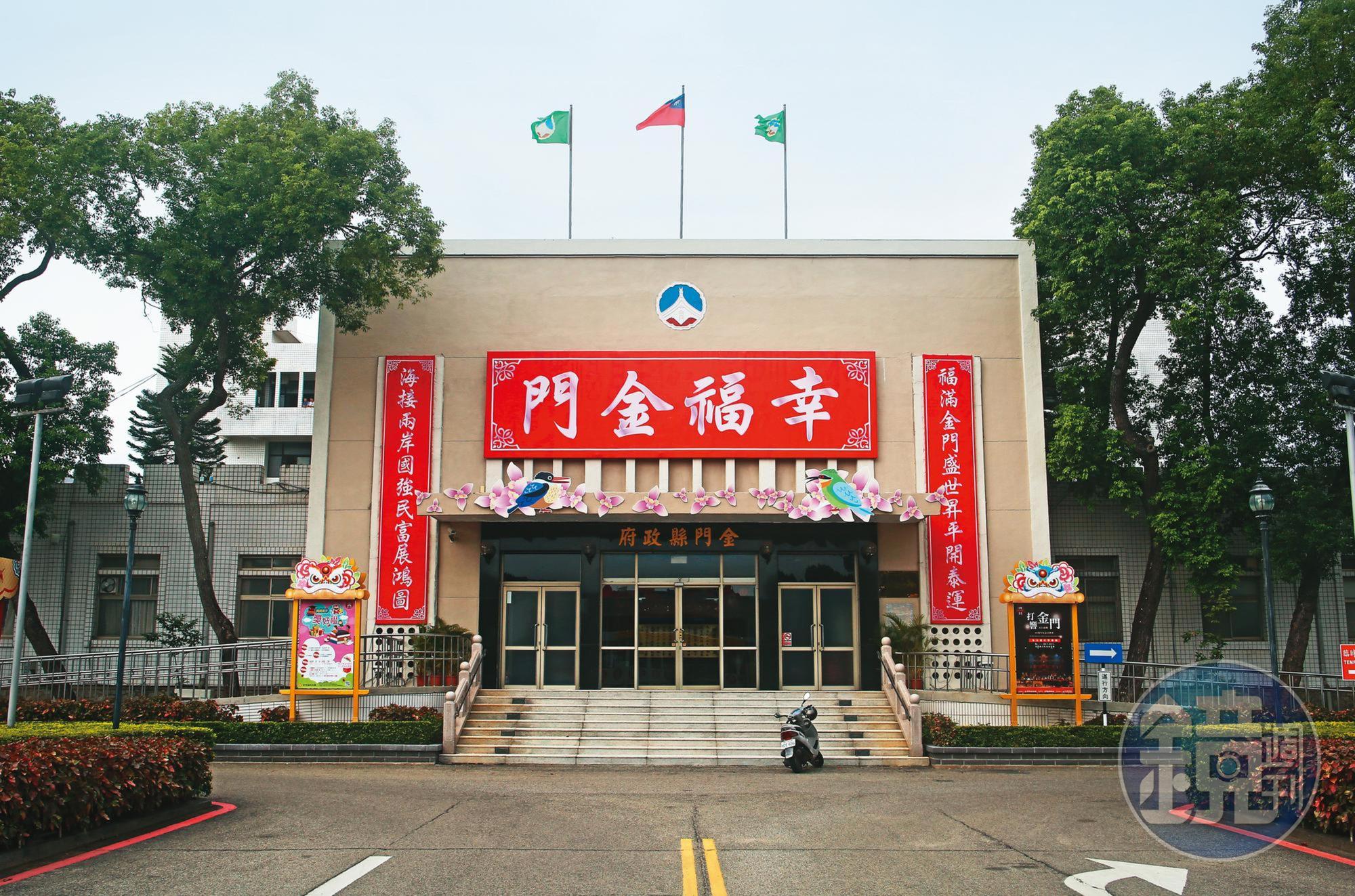 阿君遭性騷擾申訴後,金門縣府人員卻反指他們相處融洽,移工團體痛批縣府吃案。