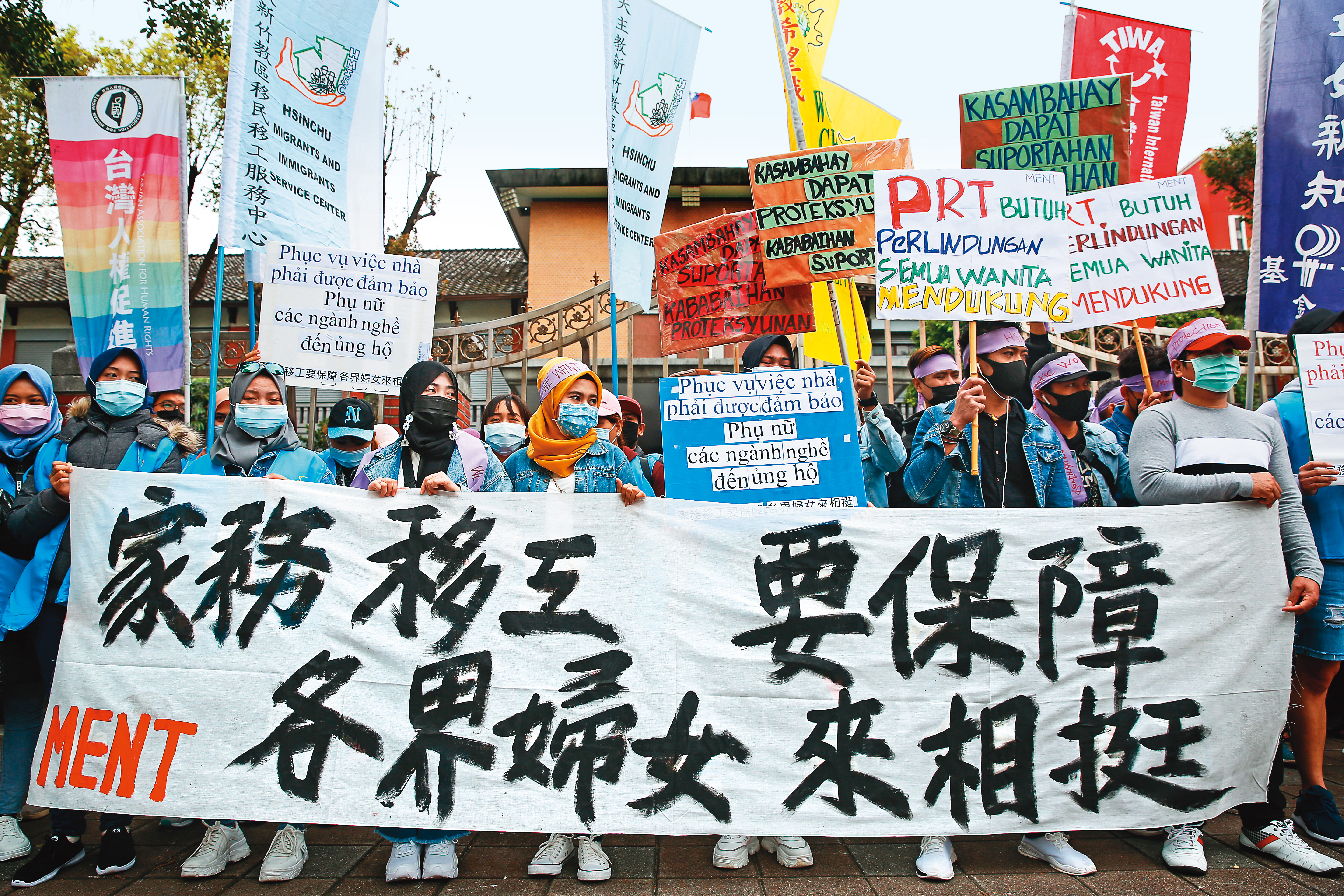  移工已是台灣重要勞動力，但因身處異地加上語言不通，權益常受損。圖為移工團體婦女節上街要求速立家事服務法。