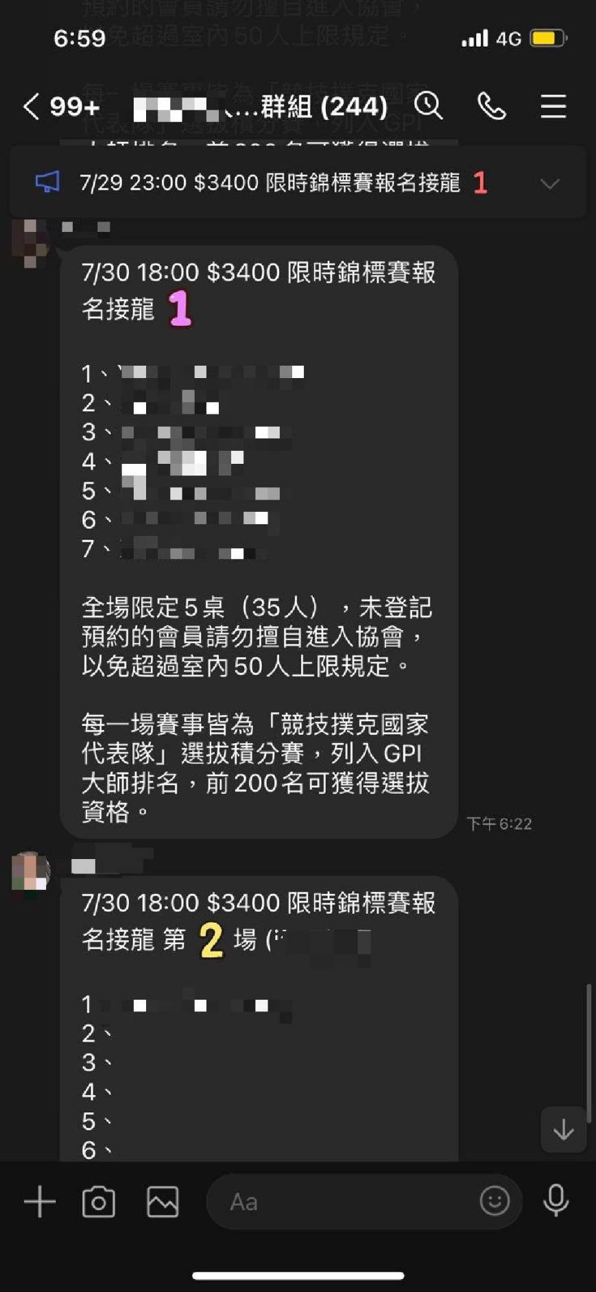 該協會雖只舉辦5桌比賽,但多桌均違反規定。(讀者提供)
