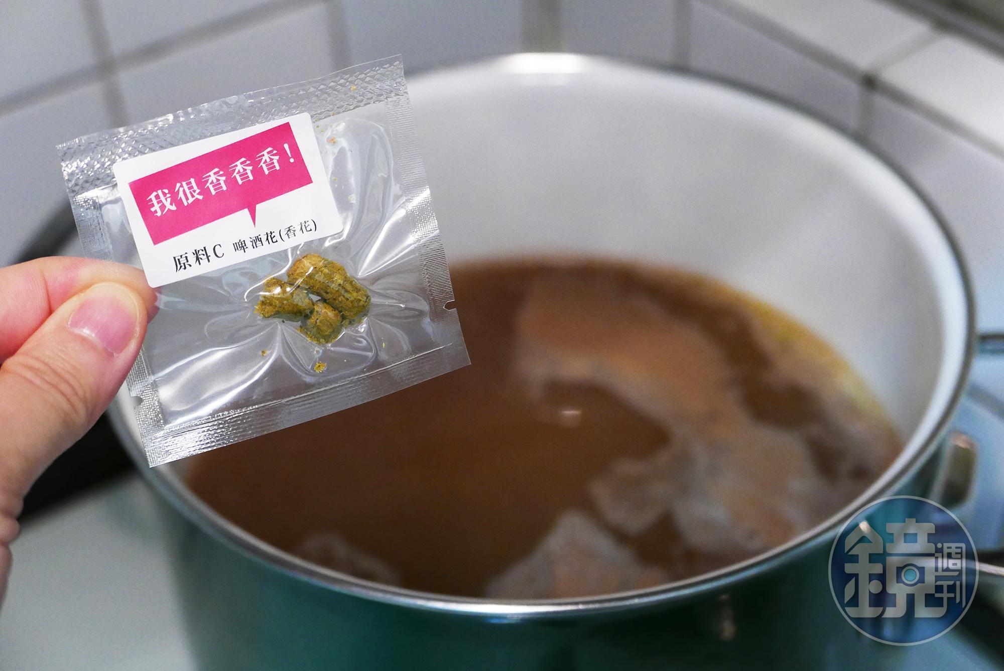 在投入啤酒花之前，也可聞聞看味道。