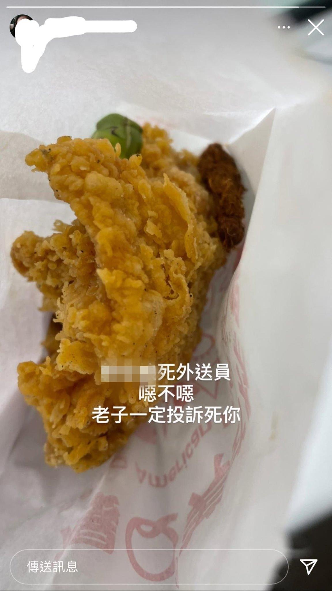 雖然事主相當氣憤,但其他網友還是建議他「謹慎求證」。(翻攝自臉書社團「外送員的奇聞怪事」)