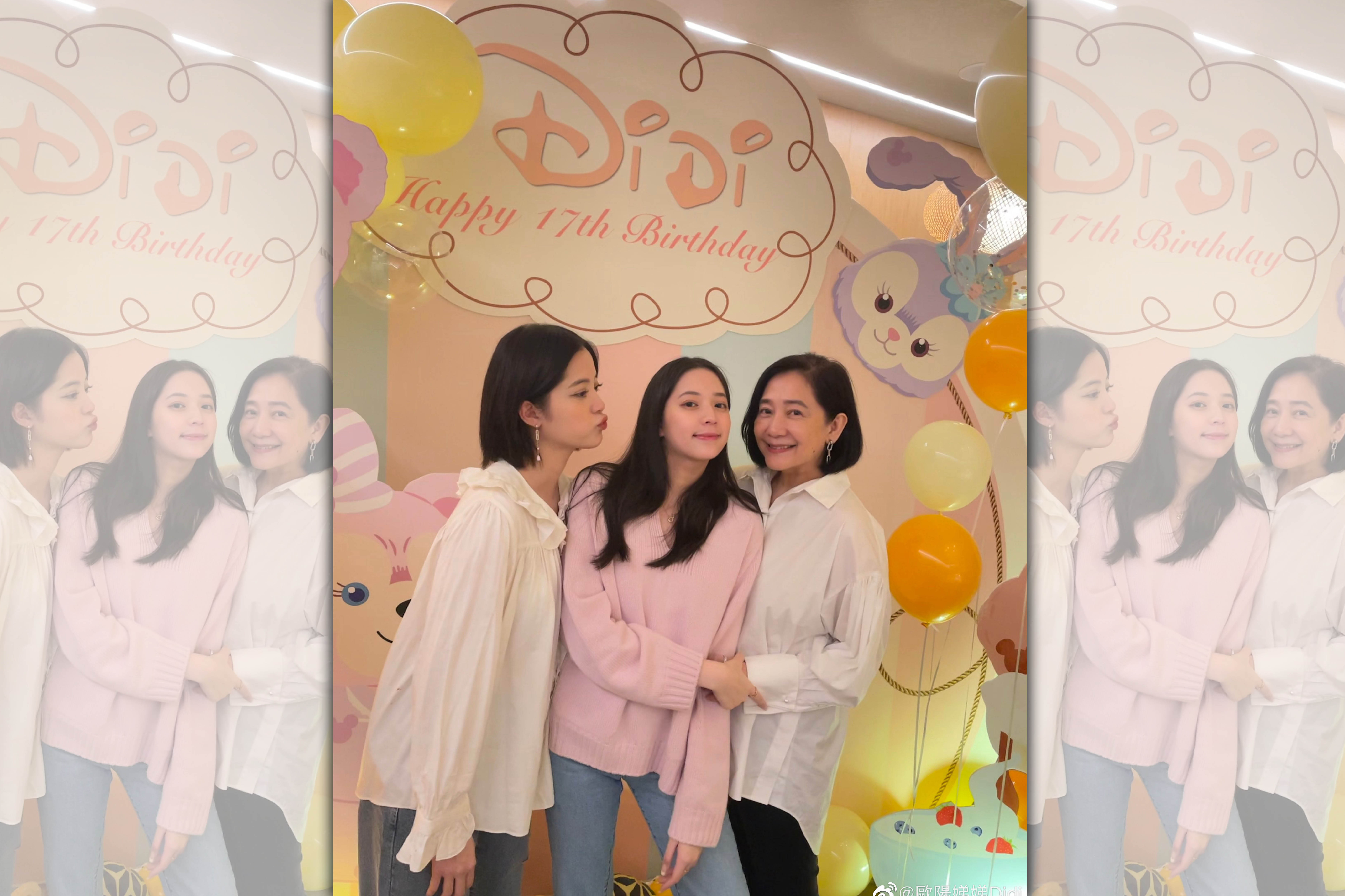 媽媽傅娟及歐陽娜娜都在場，陪歐陽娣娣度過開心時刻。（翻攝自微博）