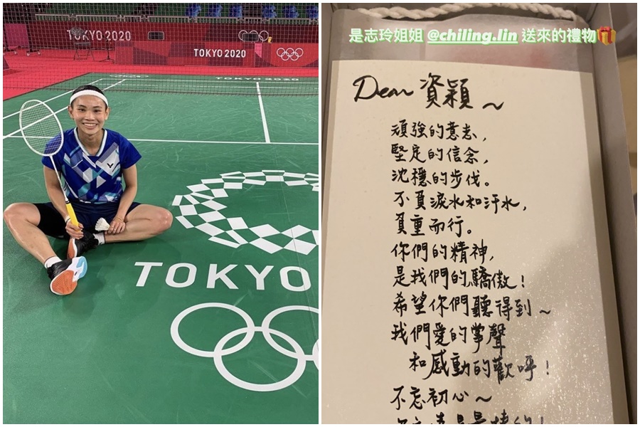 戴資穎在東奧表現備受矚目，林志玲親筆寫卡片為她加油。（翻攝自戴資穎IG）