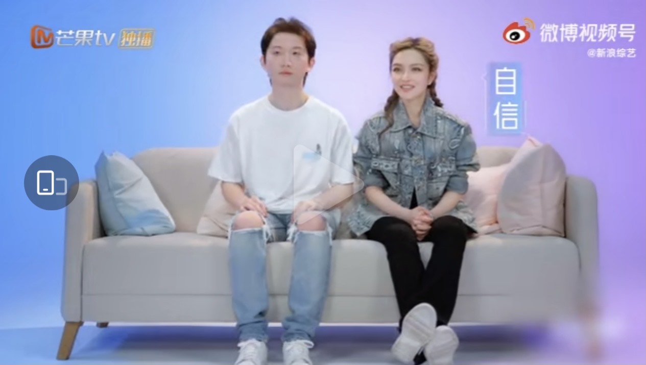 周揚青與新男友羅昊上大陸綜藝節目《女兒們的戀愛4》。（摘自芒果TV)