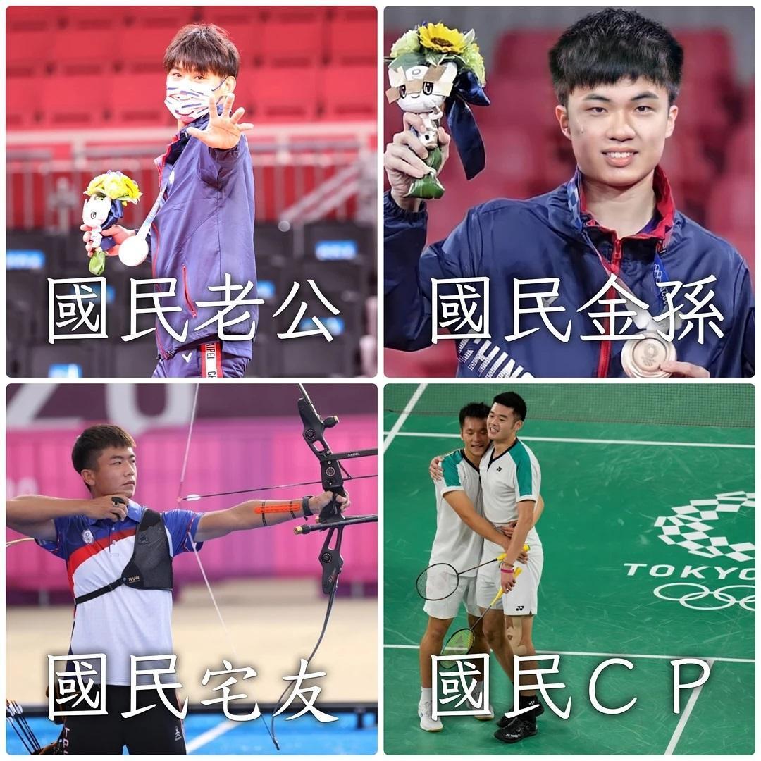 繼國民老公楊勇緯(左上),王齊麟與李洋成了國民CP(右下)。(翻攝自IG)