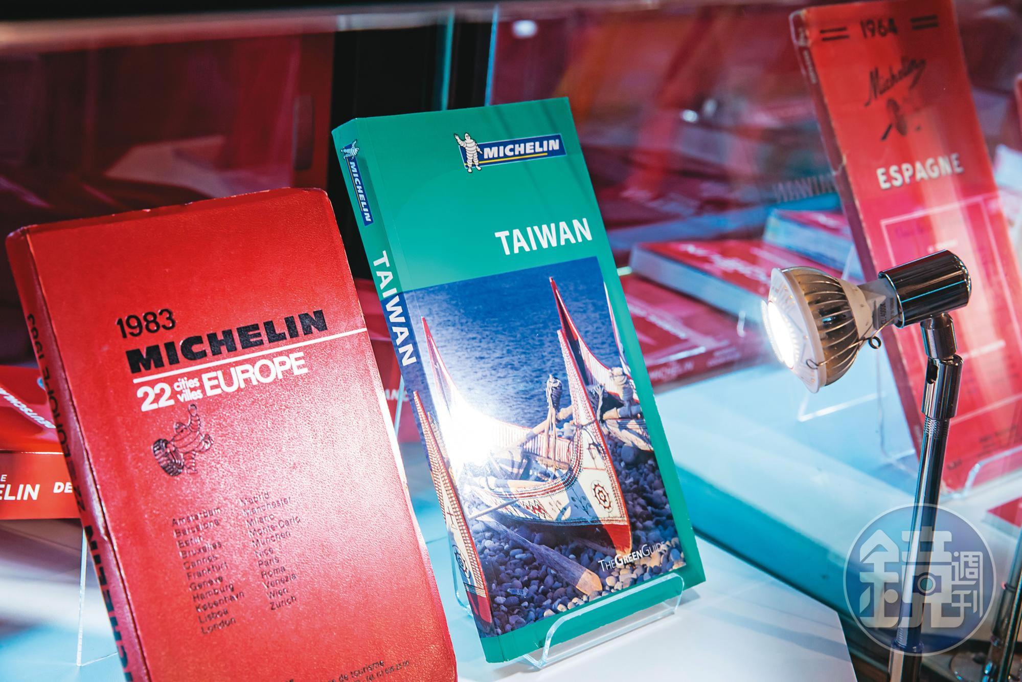 《米其林指南》1年出2本,紅色書皮聚焦星級美食,綠色書皮報導旅遊景點。
