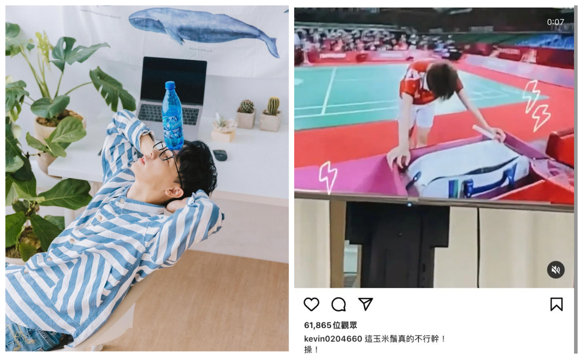 反骨男孩「酷炫」在IG發文轟陳雨菲「玉米鬚不行」，還爆粗口。（翻攝莊酷炫IG）