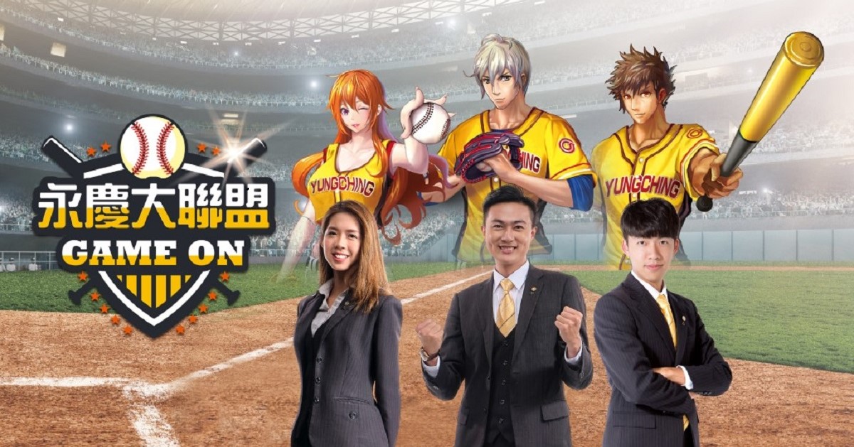 永慶房屋已是第三年以實際行動支持2021《六都電競爭霸戰》賽事，提倡團隊合作、誠實拚戰的精神。