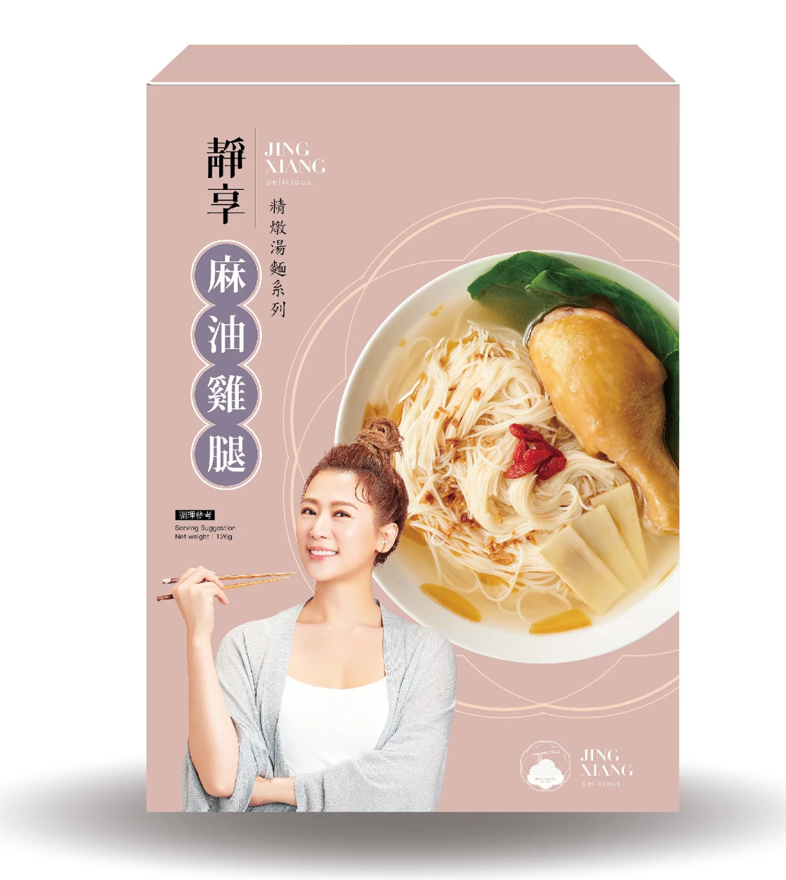 「精燉湯麵系列」以養生為主，相當受女性歡迎。（185元／盒）（靜享提供）