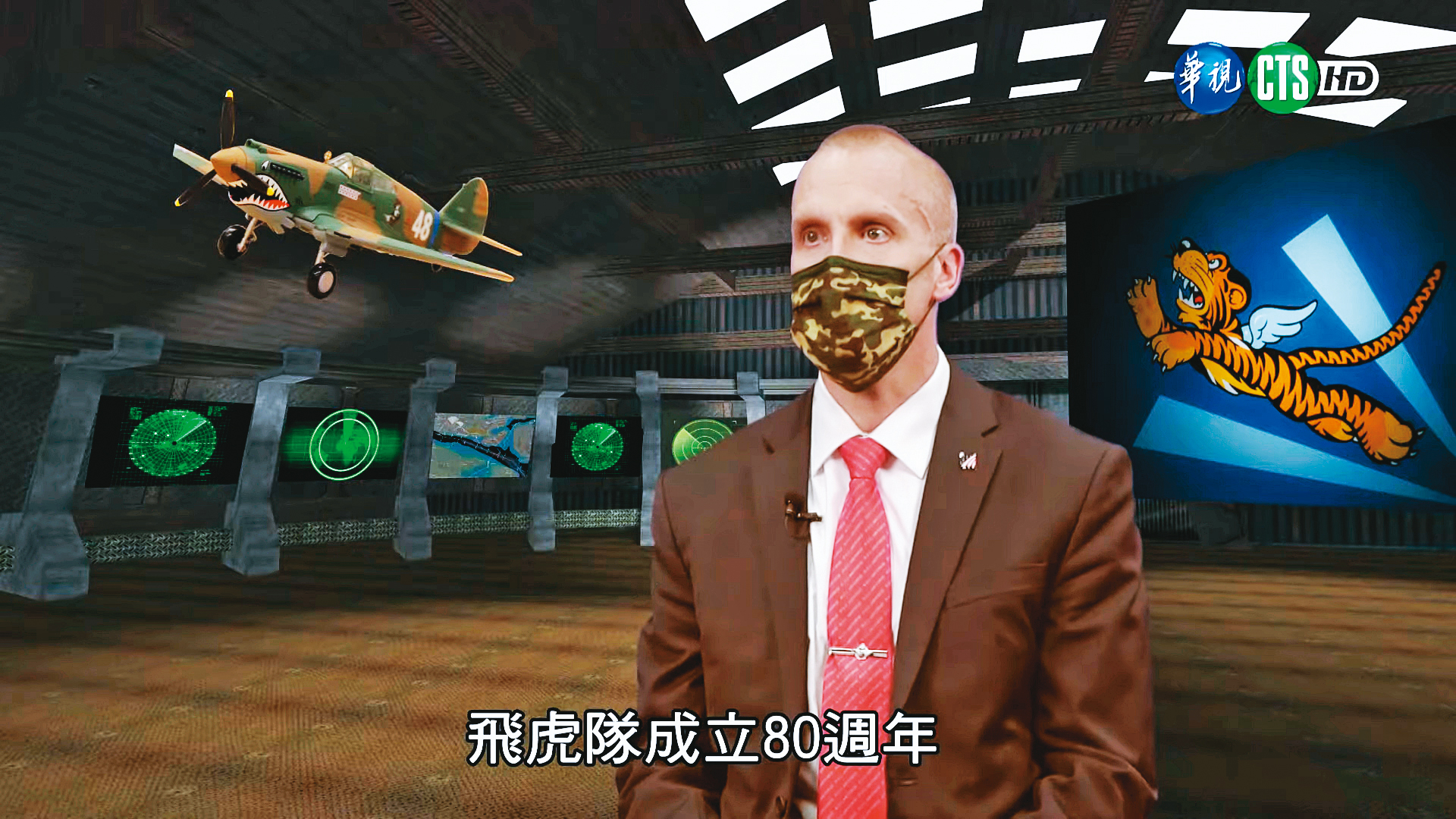 美軍現役上校葛沛迪，現身國軍「莒光園地」電視節目。相對美方釋放訊息，台灣這兒，似乎對應方式頗為外行。（翻攝自華視「莒光園地」）