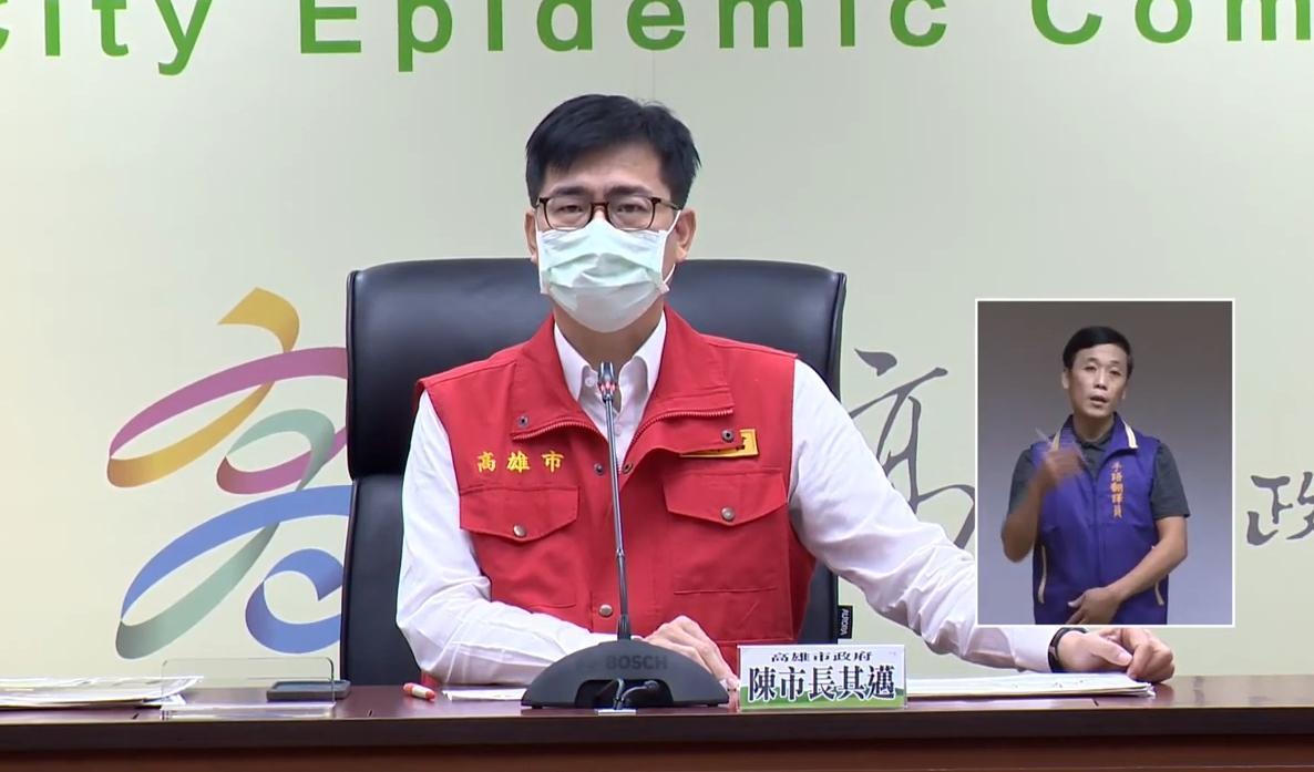 市長陳其邁宣布,新增1名30多歲男性確診,其為台北男性聚會「X men趴」傳播鏈之一。(翻攝自高雄市政府YouTube)