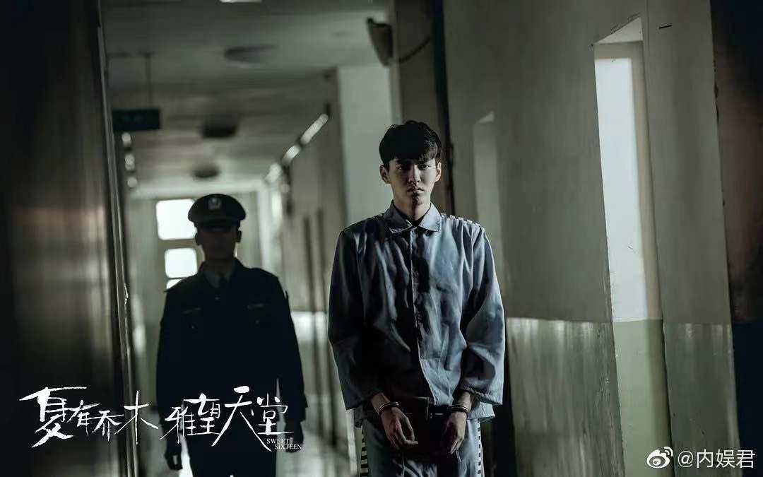 吳亦凡在《夏有喬木雅望天堂》入獄服刑，被網友說「戲如人生」。（網路圖片）