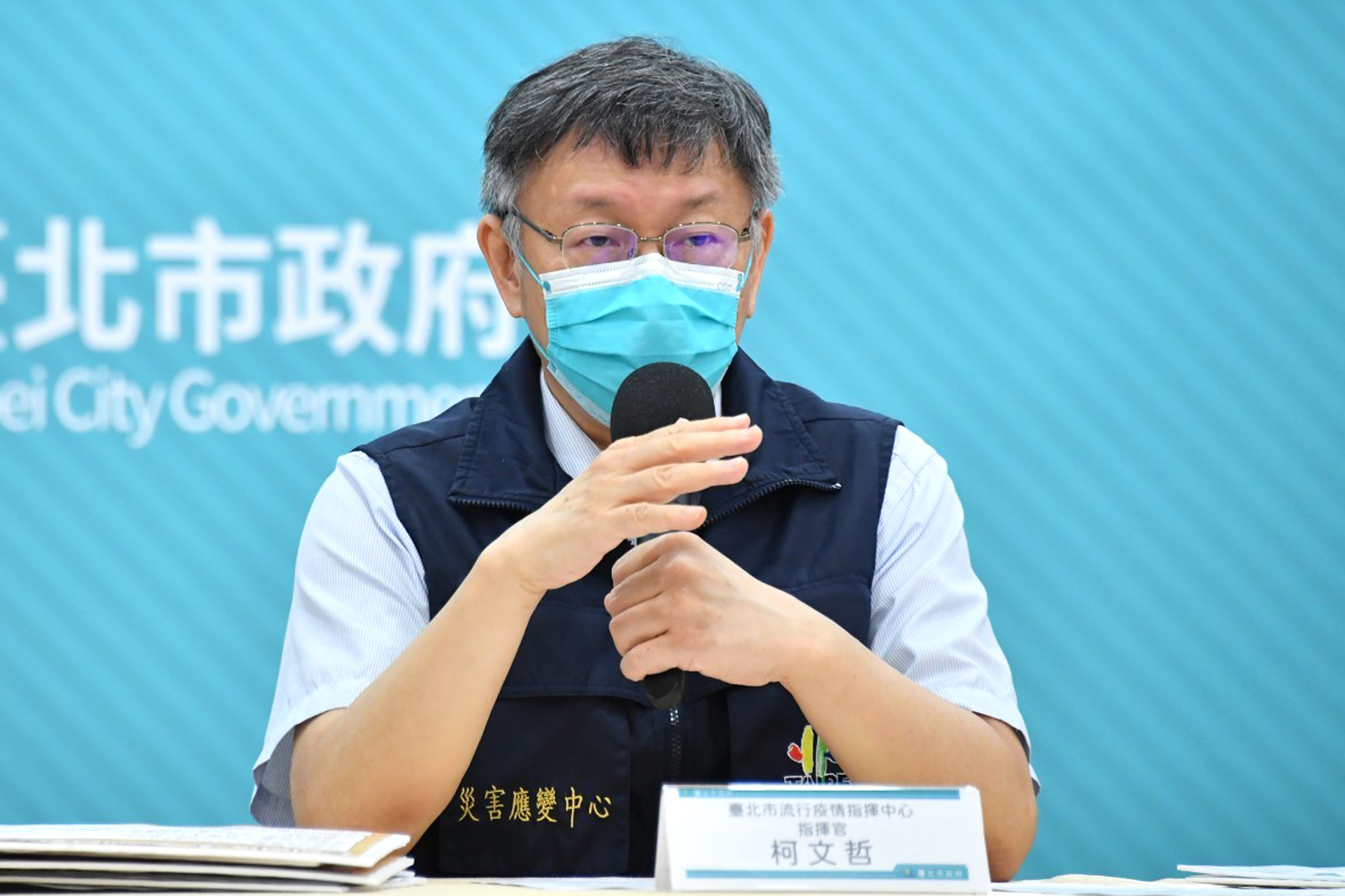 柯文哲呼籲長輩打第二劑疫苗採各縣市原先執行方式，並稱北市已有疫苗預約系統。（台北市政府提供）