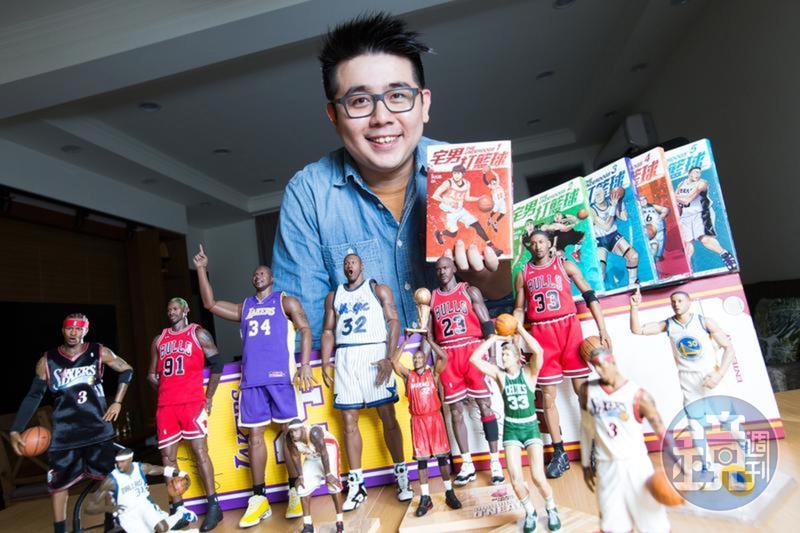 《宅男打籃球》將影視化,作者洪元建本身也是運動迷,收藏許多NBA球員公仔。(本刊資料照)