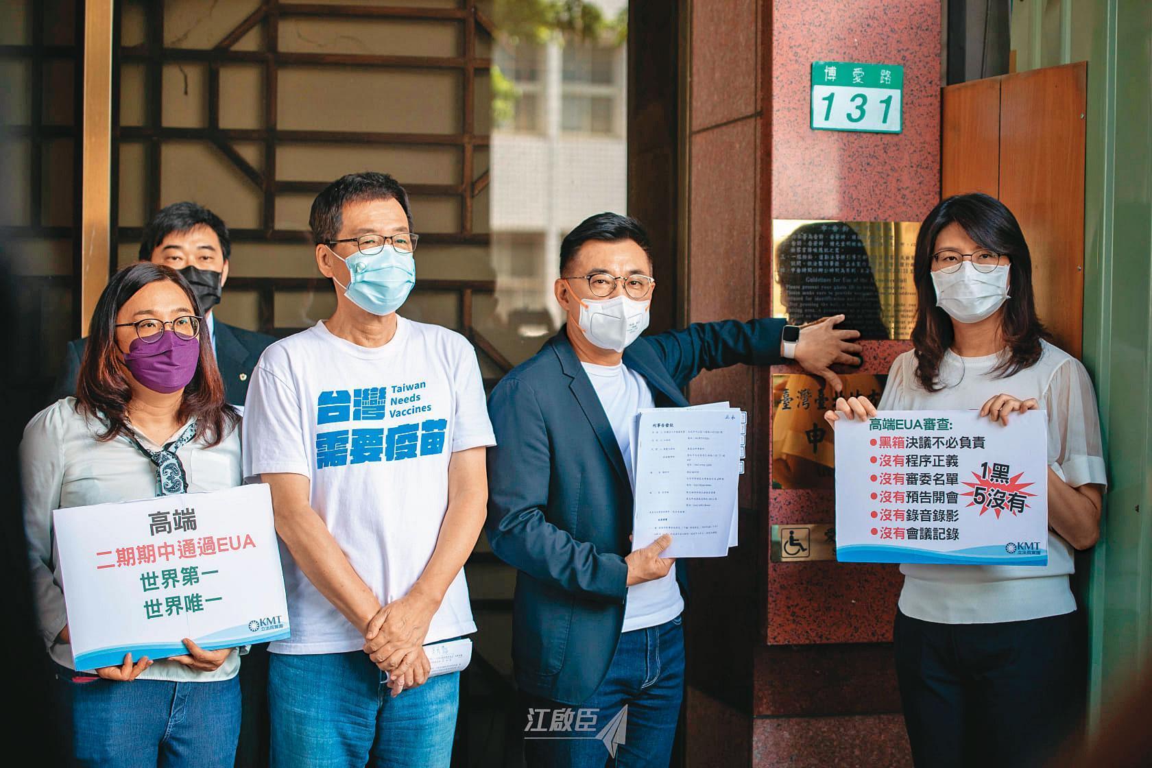 國民黨在防疫期間表現不如預期,但挺江派認為,黨魁局勢不見得不利江啟臣。圖為國民黨團針對高端疫苗通過EUA,赴北檢告發衛福部長陳時中涉圖利。(翻攝江啟臣臉書)