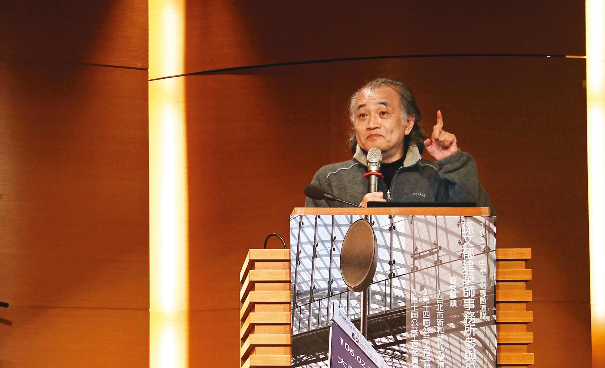 建築師孫文郁(圖)在空作部改建案穿針引線,居中透過張大偉替中工護航,成為被告遭調查。(翻攝自文化大學環境設計學院官網)