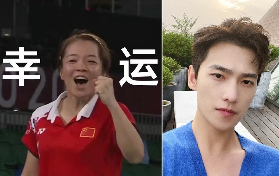 中國羽球選手陳清晨因在東奧賽場上不停大喊「我草」聲名大噪，還收到偶像楊洋的錄音祝福。（合成圖，翻攝微博）