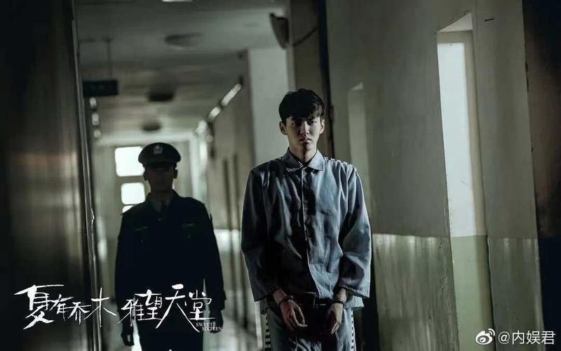 吳亦凡曾在電影《夏有喬木雅望天堂》中，上演遭到拘捕的情節，如今成了現實人生。（翻攝自微博）