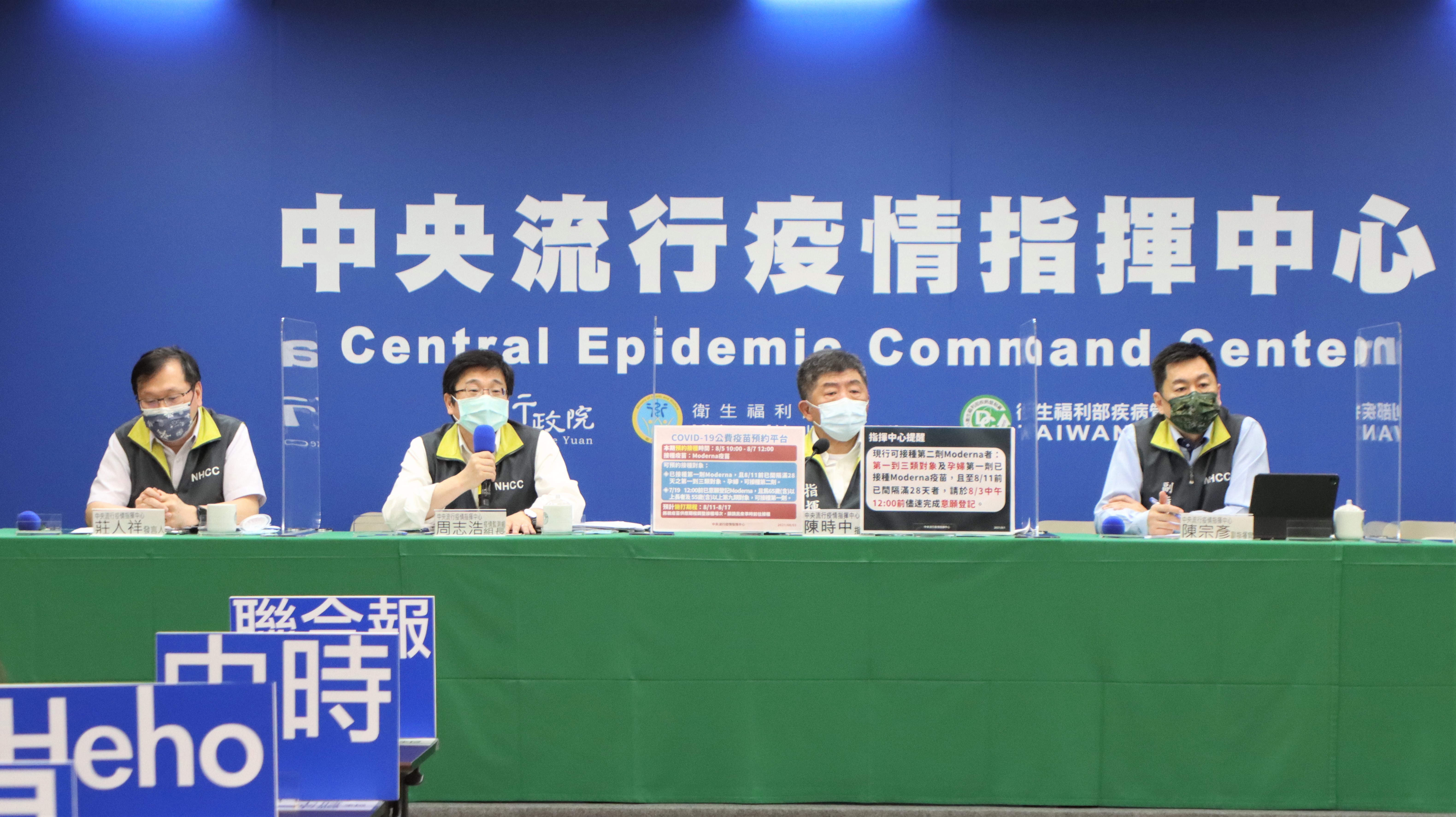 指揮官陳時中稍早在報告整體疫情後，現場卻呈現15秒的沉默，讓他忍不住調侃：「大家都心不在焉齁？」（指揮中心提供）