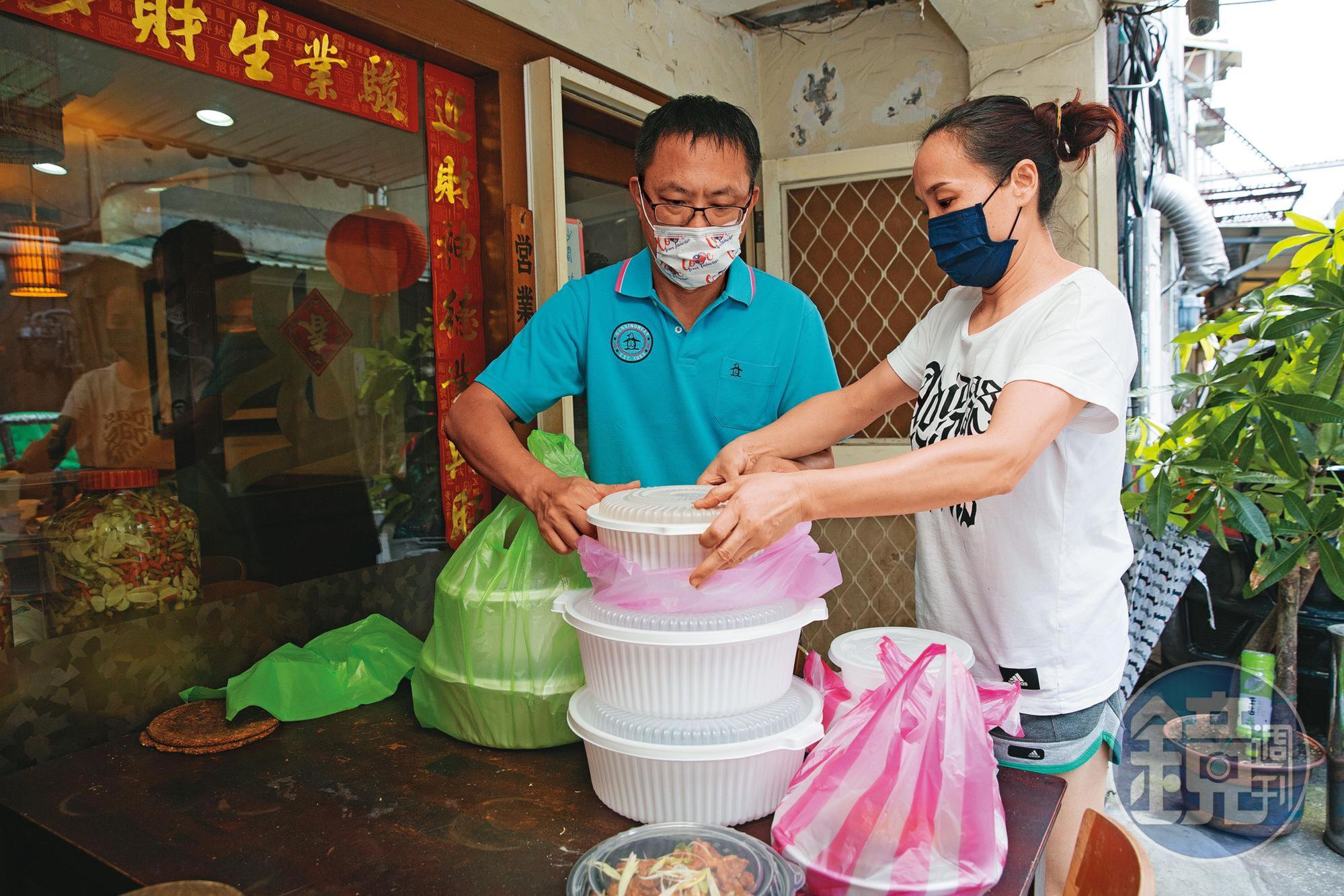 疫情爆發後餐廳少了內用生意，程敏（右）與先生李雨蒼（左）親自外送雙北市訂單。
