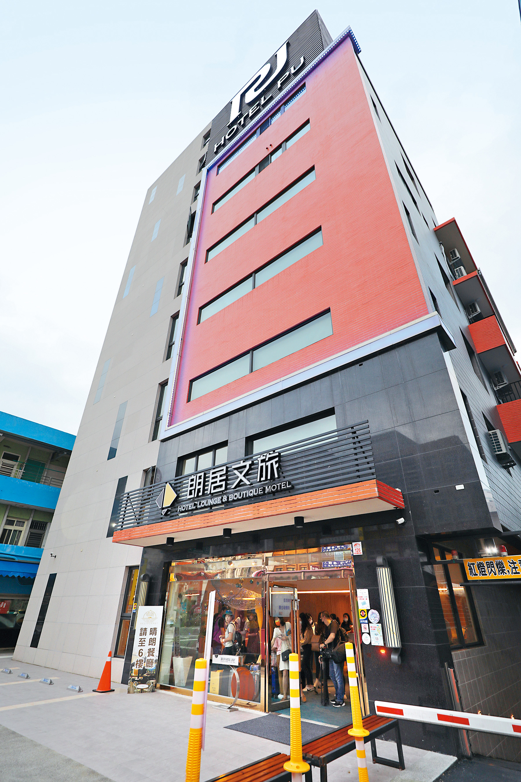 「朗居文旅」座落在頭城老街旁,附近有許多著名小吃店。