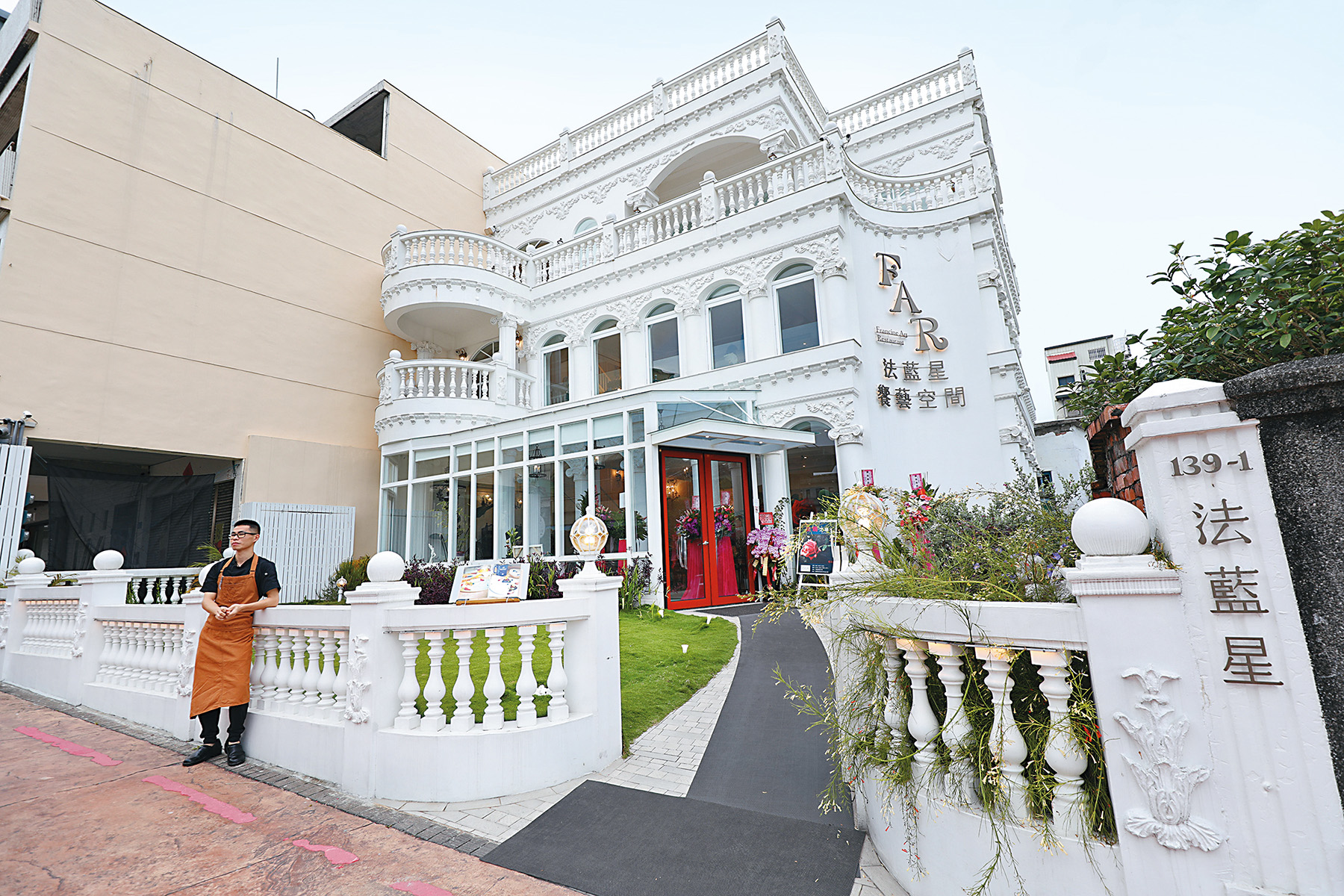 當地人稱「法藍星饗藝空間」的這棟建築為小白宮。